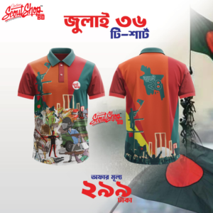 জুলাই ৩৬ টিশার্ট- July 36 Tshirt